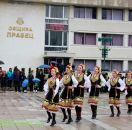 от СОФИЯ - ТОДОРОВ ДЕН В ПРАВЕЦ