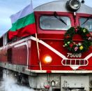 от СОФИЯ - ТЕСНОЛИНЕЙКАТА БАНСКО-ВЕЛИНГРАД