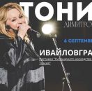 от ПЛОВДИВ - КУЛИНАРЕН ФЕСТИВАЛ В ИВАЙЛОВГРАД